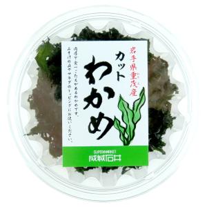 成城石井 岩手県重茂産 カットわかめ 50g   D+2