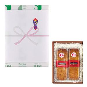 【包装付き】 自家製ケーキ2本用 ギフトBOX 　（熨斗対応可能）