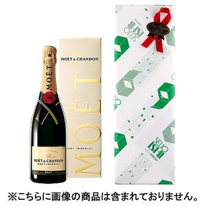 ヤメ【リボン 】箱付き(酒)商品対象包装サービス