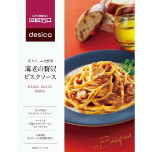 創健社 ジロロモーニ デュラム小麦 有機スパゲッティ 500g ギフト 非常