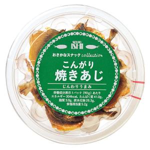 【送料込み】成城石井 おさかなスナックコレクション こんがり焼きあじ 90g×6個