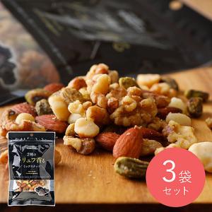 【送料込み】成城石井 2種のトリュフ香るミックスナッツ 90g×3個