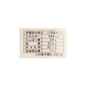 成城石井 厚焼き藻塩せんべい 120gの詳細画像3
