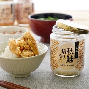 成城石井 秋鮭焙りほぐし 100g