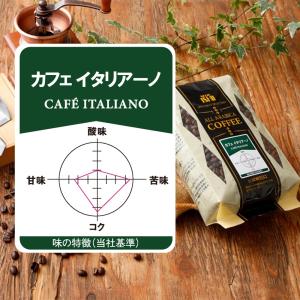 成城石井 フレンチロースト【豆】 450g コーヒー豆 焙煎豆 レギュラー