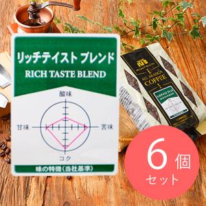 ブレンド3 モカブレンド 粉 ( 230g×6セット )/ 小川珈琲 : 爽快