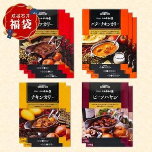 【冬の福袋#30】まとめ買い企画 成城石井&amp;新宿中村屋 カリー&amp;ハヤシ 10個セット