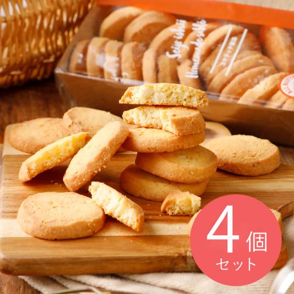 成城石井自家製 プレーンサブレ(アーモンド&amp;カシューナッツ) 1袋×4| D+2