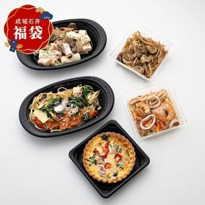 【冬の福袋#2】【C】【成城石井セントラルキッチン直送便】成城石井自家製 クリスマスディナーテーブル...