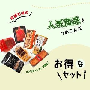 【成城石井のマストバイ!#1】成城石井おすすめ...の詳細画像2