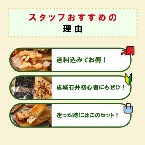【成城石井のマストバイ!#1】成城石井おすすめ...の詳細画像3