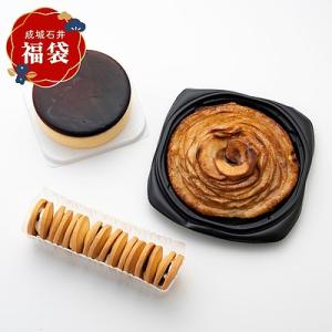 【冬の福袋#4】 年末年始のパーティーを華やかに彩る！成城石井自家製デザートセット | 消費期限：発...