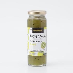 蔵王高原農園 フルーツソース キウイ 160gの商品画像