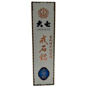 福島 大七 純米生もと三年熟成 ”戒石銘” 720ml