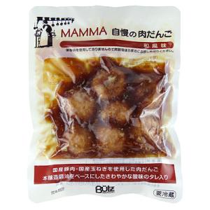 ブッツデリカテッセン MAMMA肉団子 155g｜seijoishiide