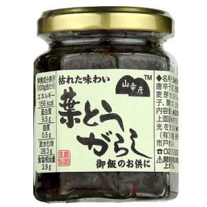 小林農園 山幸彦葉とうがらし 85g