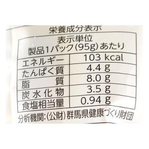 相模屋食料 うにのようなビヨンドとうふ 95g...の詳細画像2