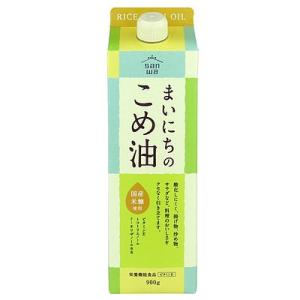 三和油脂 まいにちのこめ油 900g