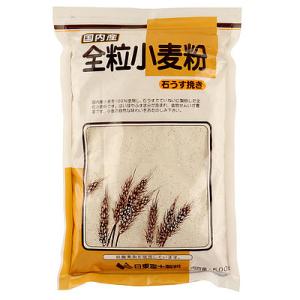 日東富士製粉 国内産全粒粉小麦粉 500g×5袋｜seijoishiide