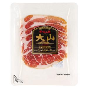 大山ハム 生ハム肩ロース 40g