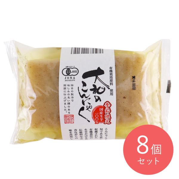 松音商会 有機栽培原料使用 大和の生芋こんにゃく 400g×8個