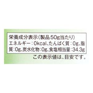 共立食品 タンサン(重曹) 50gの詳細画像2
