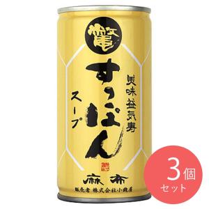 岩谷産業 麻布小銭屋 すっぽんスープ 190g 缶 30本入 缶スープ