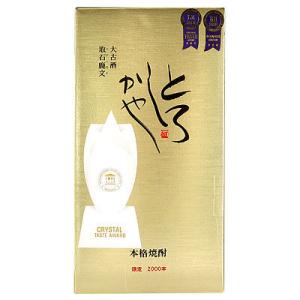 熊本 六調子酒造 大古酒 「取石鹿文 (とろしかや)」 720ml｜seijoishiide