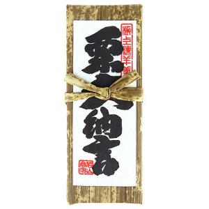 若山商店 栗大納言(大)  600g