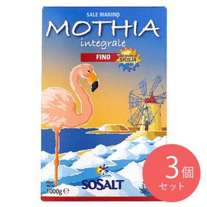 モティア サーレ・インテグラーレ・フィーノ 1kg×3個