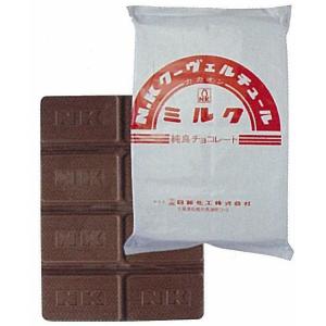 日新化工/カカオンミルク 2kg×10＜クーベルチュール＞
