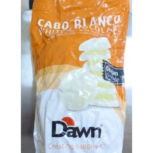 フリューベル/カボブランコ ホワイト W-5009(27%‐30%)5kg＜クーベルチュール＞