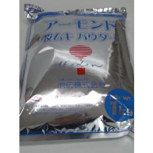 DI プレミアム皮ムキアーモンドパウダー 1kg 250686 取り寄せ品 池伝