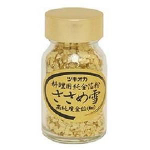 金箔 こまか K-2 0.4g（食用金箔／料理用金箔） : 生鮮卸売市場 - 通販
