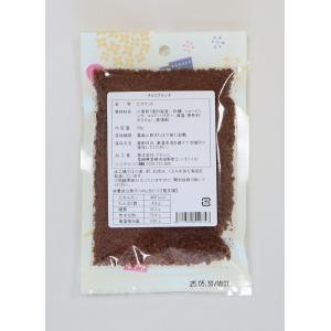 プティパ/チョコクランチ 50gの詳細画像1