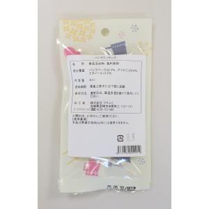 プティパ/バニラエッセンス 4mlの詳細画像1