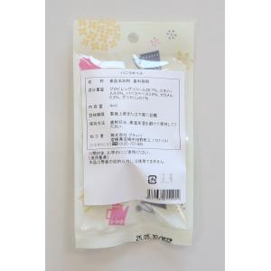 プティパ/バニラオイル 4mlの詳細画像1