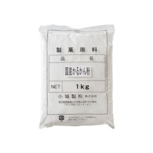 小城製粉/国産かるかん粉 1kg