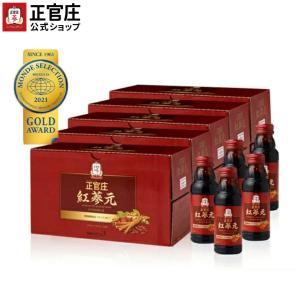 高麗人参 ドリンク 醗酵紅参 CK20 スーパーコンク ナチュラル