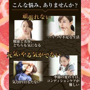【正官庄 日本公式】紅参精エブリタイムグレープ...の詳細画像3