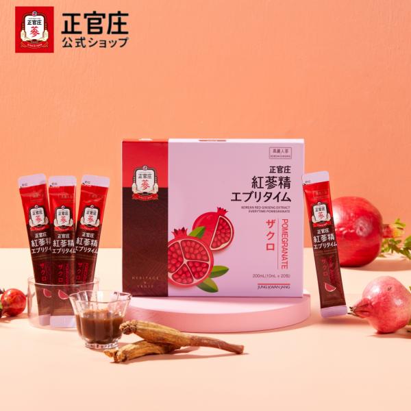 【正官庄 日本公式】紅参精エブリタイムザクロ 20包（10ml×20包）│紅参 高麗人参 朝鮮人参 ...