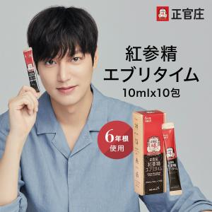 正官庄公式 紅参精エブリタイム 高麗人参 朝鮮人参 サプリメント 紅参 6年根  紅蔘サプリ everytime スティック型