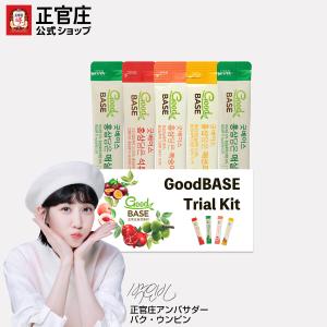 GoodBASE Trial Kit(トライアルキット) 5包入：ザクロ＋梅＋桃＋パッションフルーツスティック各1包＋4種からランダム1包