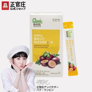 高麗人参 朝鮮人参  正官庄公式 GoodBASE 紅参 パッションフルーツ スティック 紅参 6年根 スティック型 パッションフルーツドリンク