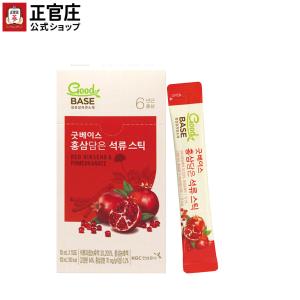 GoodBASE 紅参 ザクロ スティック│紅参 6年根 高麗人参 スティック型 高麗人参ドリンク ザクロドリンク ポリフェノール