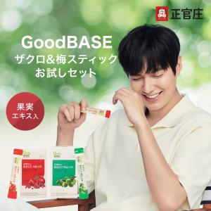 ＼22%OFF／ 正官庄 GoodBASEザクロ＆梅スティックお試しセット： GoodBASE紅参・ザクロ スティック（10包）＋GoodBASE紅参・梅 スティック（10包）