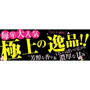 もも 5kg 大特価 山形の白桃 山形産 真夏...の詳細画像1