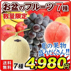 フルーツ詰め合わせ フルーツ 食品 通販 Yahoo ショッピング