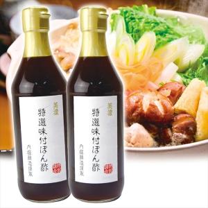 美濃特選　味付ぽん酢　4本 食品｜seikaokoku