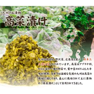 漬物 きざみ高菜 醤油漬け 1kg 高菜漬 送...の詳細画像2
